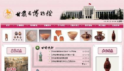 蘭州網(wǎng)站建設(shè)蘭州做網(wǎng)站的公司圖片|蘭州網(wǎng)站建設(shè)蘭州做網(wǎng)站的公司樣板圖|蘭州網(wǎng)站建設(shè)蘭州做網(wǎng)站的公司-蘭州睿谷網(wǎng)絡(luò)