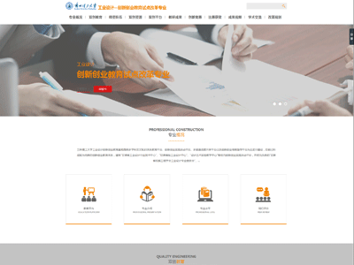 宏點網(wǎng)絡(luò)|蘭州做網(wǎng)站,蘭州網(wǎng)站建設(shè),蘭州網(wǎng)絡(luò)公司,甘肅做網(wǎng)站,甘肅網(wǎng)站建設(shè),甘肅網(wǎng)絡(luò)公司,蘭州微信開發(fā),甘肅微信開發(fā)