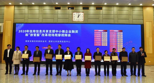 46個省市獲得信用信息共享平臺和網(wǎng)站授牌