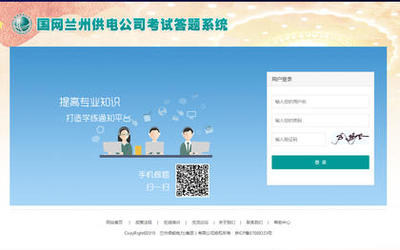 網(wǎng)站建設(shè)多少錢(qián)？解析企業(yè)網(wǎng)站建設(shè)費(fèi)用與蘭州網(wǎng)站建設(shè)服務(wù)