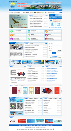 蘭州教益人力資源中心攜手宜天網(wǎng)絡(luò)科技 品牌網(wǎng)站建設(shè)的成功典范