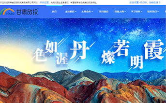 蘭州網(wǎng)站建設(shè)與數(shù)字化服務(wù) 從網(wǎng)頁(yè)設(shè)計(jì)到小程序開(kāi)發(fā)的全方位指南