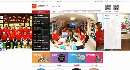 蘭州網(wǎng)站建設(shè)與優(yōu)化 打造企業(yè)數(shù)字化門(mén)戶(hù)的關(guān)鍵