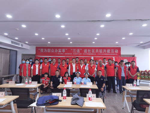 蘭州市文明辦開(kāi)展“三送”進(jìn)社區(qū)共駐共建活動(dòng)，助力群眾服務(wù)與網(wǎng)站建設(shè)