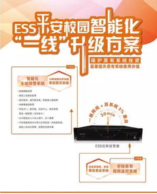 教育部副部長(zhǎng)杜占元蒞臨輝銳天眼2017國(guó)際互聯(lián)網(wǎng)教育應(yīng)用成果展位參觀(guān)指導(dǎo)