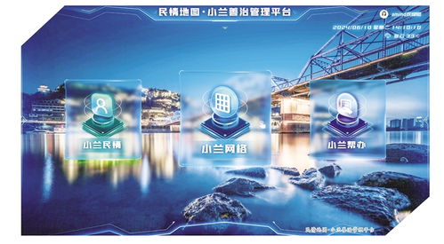 黨建引領(lǐng) 擘畫(huà)幸福平安新畫(huà)卷——全市黨建引領(lǐng)基層治理綜述