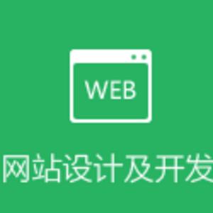 蘭州遠(yuǎn)誠(chéng)科技 專(zhuān)業(yè)網(wǎng)站建設(shè)，助力企業(yè)數(shù)字化轉(zhuǎn)型